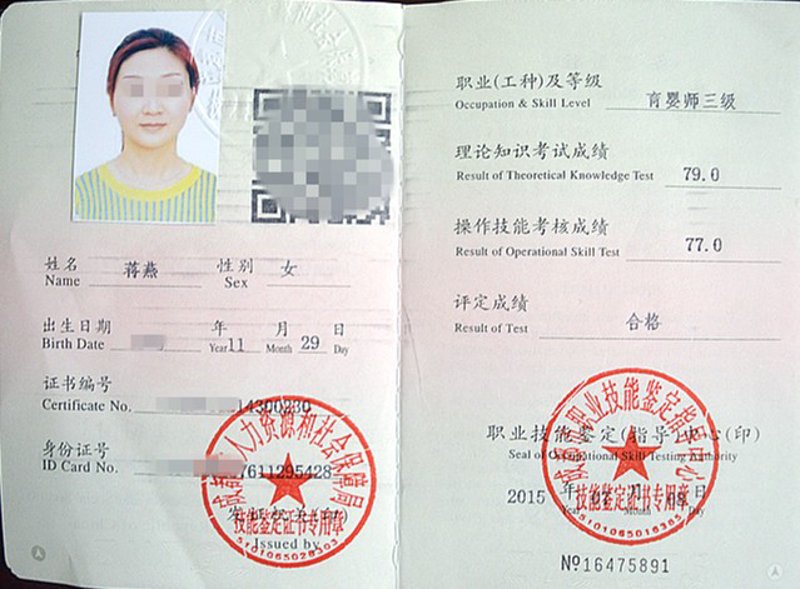 潮州家政服务：传统与现代的融合